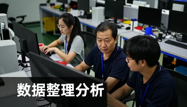 神州数码(中国)有限公司介绍数字化平台在神州数码中的应用
